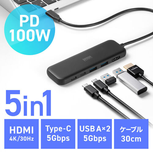 USB-C ハブ（5-in-1・PD100W・4K/30Hz・HDMIポート・軽量・コンパクト・USB-Cポート・USB-Aポート・5Gbps・高速データ転送）