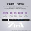 USB-C ハブ（7-in-1・PD100W・4K30Hz・HDMIポート・軽量・コンパクト・USB-Cポート・USB-Aポート・5Gbps・高速データ転送・SDカード・ドッキングステーション）