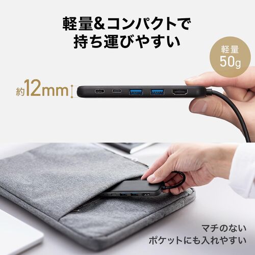 USB-C ハブ（7-in-1・PD100W・4K30Hz・HDMIポート・軽量・コンパクト・USB-Cポート・USB-Aポート・5Gbps・高速データ転送・SDカード・ドッキングステーション）