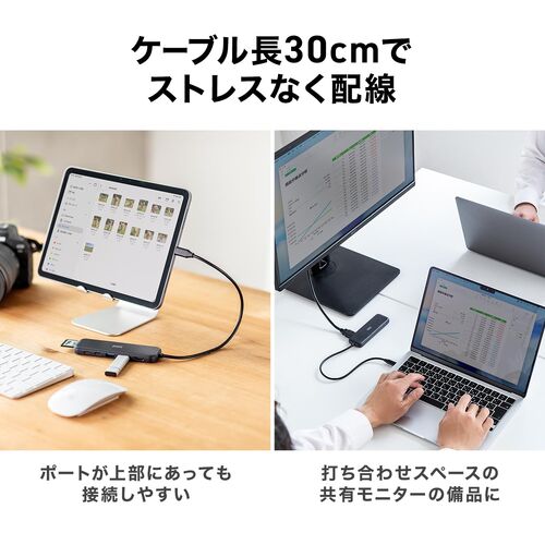 USB-C ハブ（7-in-1・PD100W・4K30Hz・HDMIポート・軽量・コンパクト・USB-Cポート・USB-Aポート・5Gbps・高速データ転送・SDカード・ドッキングステーション）
