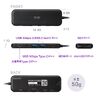 USB-C ハブ（7-in-1・PD100W・4K30Hz・HDMIポート・軽量・コンパクト・USB-Cポート・USB-Aポート・5Gbps・高速データ転送・SDカード・ドッキングステーション）
