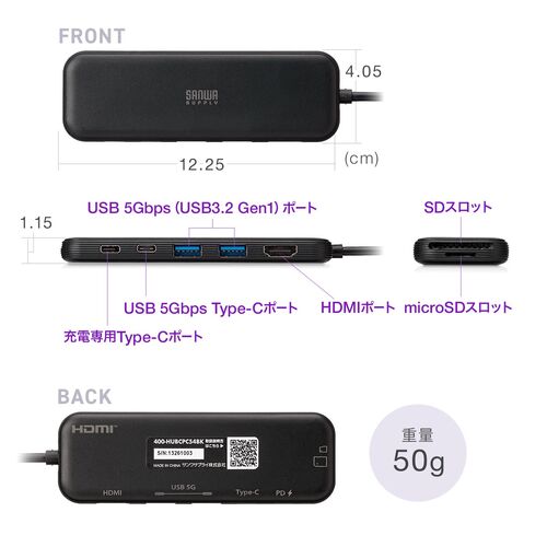 USB-C ハブ（7-in-1・PD100W・4K30Hz・HDMIポート・軽量・コンパクト・USB-Cポート・USB-Aポート・5Gbps・高速データ転送・SDカード・ドッキングステーション）