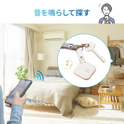 紛失防止タグ（スマートトラッカー・探す対応・iPhone・電池式・ブラック）