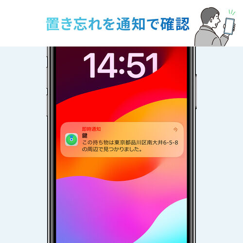 紛失防止タグ（スマートトラッカー・探す対応・iPhone・電池式・ブラック）