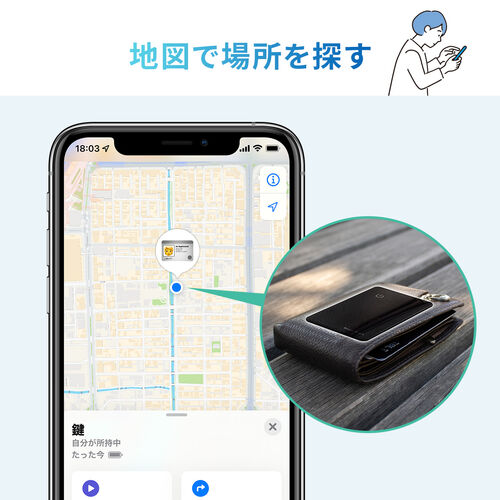 紛失防止カード（スマートトラッカー・薄型・財布・探す対応・iPhone・ブラック）