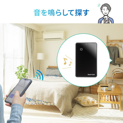紛失防止カード（スマートトラッカー・薄型・財布・探す対応・iPhone・ブラック）