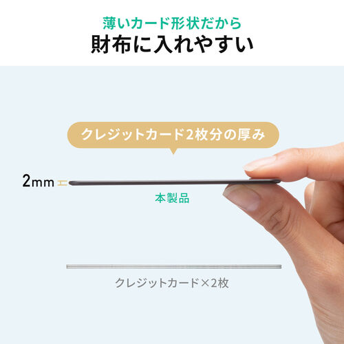 紛失防止カード（スマートトラッカー・薄型・財布・探す対応・iPhone・ブラック）