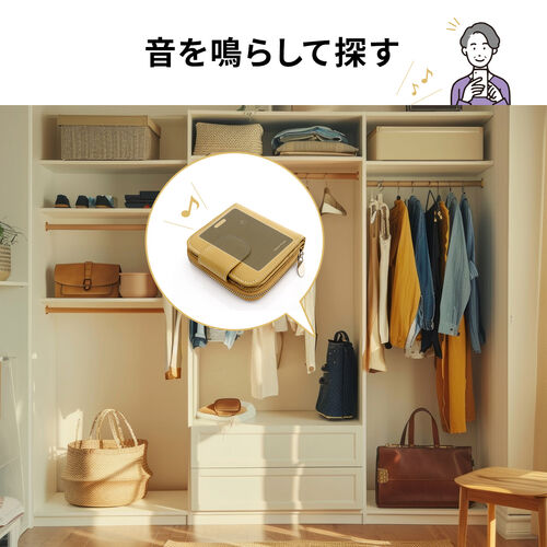 紛失防止（カード・スマートトラッカー・薄型・財布・忘れ物・置き忘れ・探しもの・追跡・アプリ・探す・音・対応・充電対応）