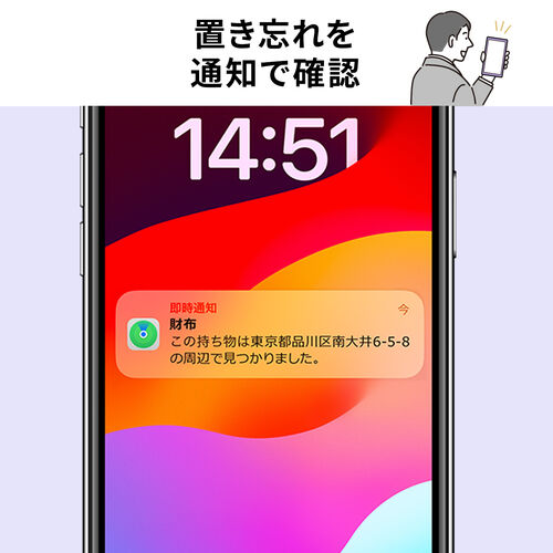 紛失防止（カード・スマートトラッカー・薄型・財布・忘れ物・置き忘れ・探しもの・追跡・アプリ・探す・音・対応・充電対応）