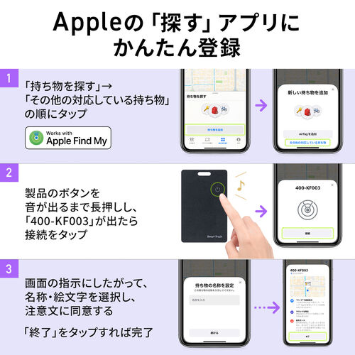 紛失防止（カード・スマートトラッカー・薄型・財布・忘れ物・置き忘れ・探しもの・追跡・アプリ・探す・音・対応・充電対応）