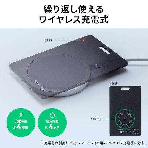 紛失防止（カード・スマートトラッカー・薄型・財布・忘れ物・置き忘れ・探しもの・追跡・アプリ・探す・音・対応・充電対応）