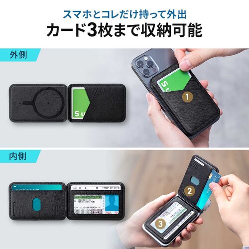 iPhone対応 マグネットカードホルダー（スマートトラッカー付き・Magsafe対応・ワイヤレス充電・カード収納3枚・紛失防止機能搭載）