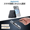 iPhone対応 マグネットカードホルダー（スマートトラッカー付き・Magsafe対応・ワイヤレス充電・カード収納3枚・紛失防止機能搭載）