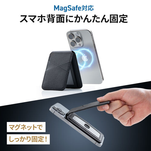 iPhone対応 マグネットカードホルダー（スマートトラッカー付き・Magsafe対応・ワイヤレス充電・カード収納3枚・紛失防止機能搭載）