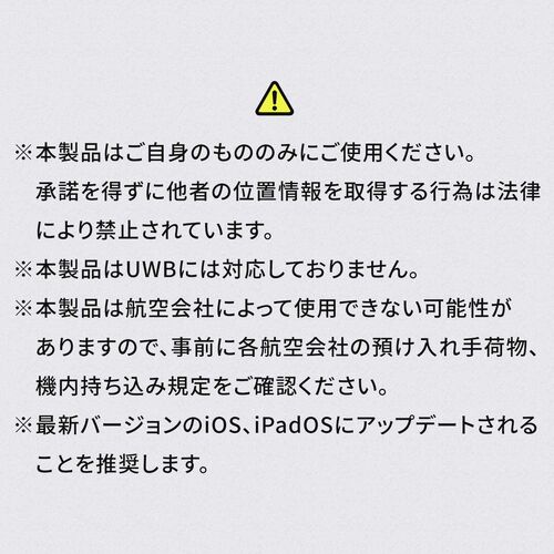iPhone対応 マグネットカードホルダー（スマートトラッカー付き・Magsafe対応・ワイヤレス充電・カード収納3枚・紛失防止機能搭載）