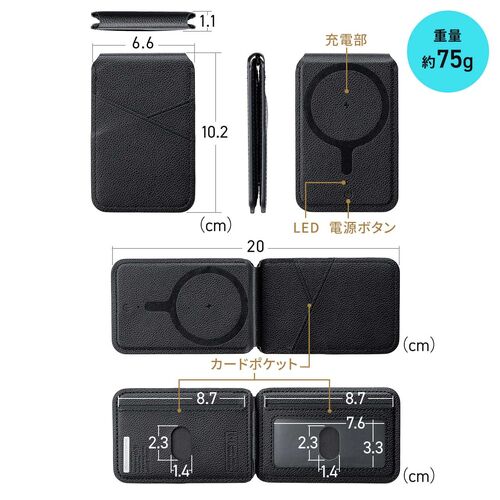 iPhone対応 マグネットカードホルダー（スマートトラッカー付き・Magsafe対応・ワイヤレス充電・カード収納3枚・紛失防止機能搭載）