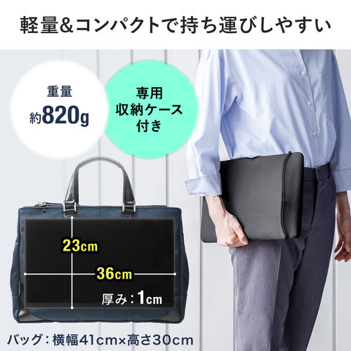 モバイルモニター（タッチパネル・15.6インチ・フルHD・Mac対応・モバイル ディスプレイ・USB Type-C・HDMI入力・スタンド付き）