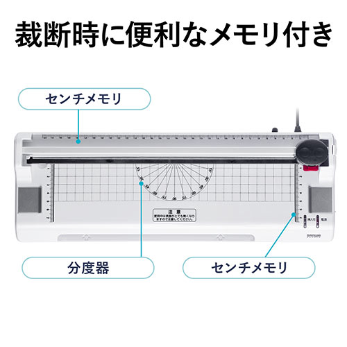 ラミネーター（裁断機付き・コーナーカッター・A4・はがき・名刺・2本ローラー・100ミクロン・150ミクロン）