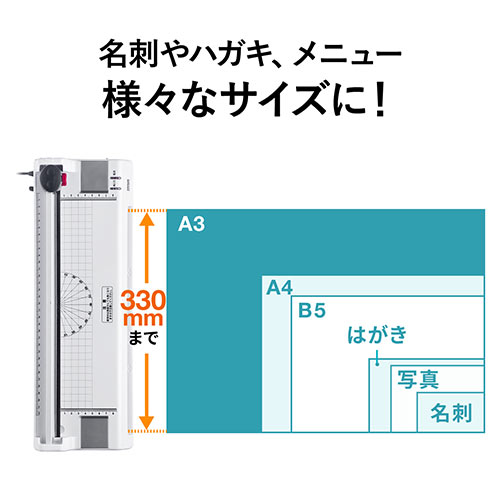 ラミネーター｜A3/A4対応・裁断機付き・家庭用/業務用モデル