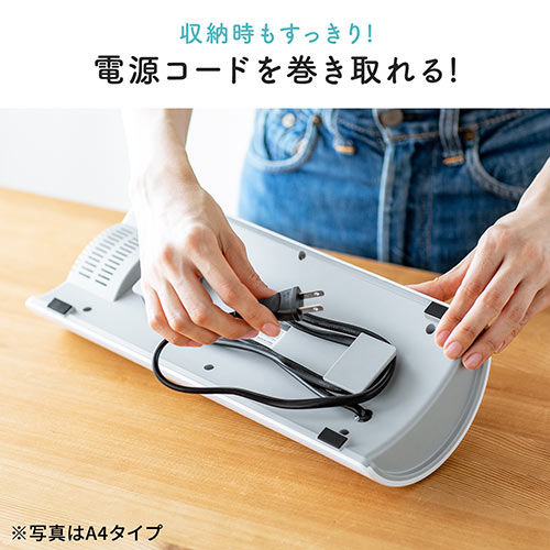 ラミネーター｜A3/A4対応・高速起動・詰まりにくい・家庭用/業務用