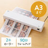 ラミネーター（A3・A4・2本ローラー・90秒ウォームアップ・パウチ加工・ラミネート・機械・パウチラミネーター・スリム・業務用・家庭用・リリース機能）