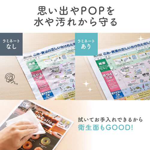 ラミネーター（A3・A4・2本ローラー・90秒ウォームアップ・パウチ加工・ラミネート・機械・パウチラミネーター・スリム・業務用・家庭用・リリース機能）