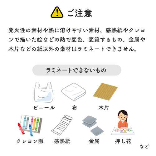 ラミネーター（A4・2本ローラー・90秒ウォームアップ・パウチ加工・ラミネート・機械・パウチラミネーター・スリム・業務用・家庭用・リリース機能）