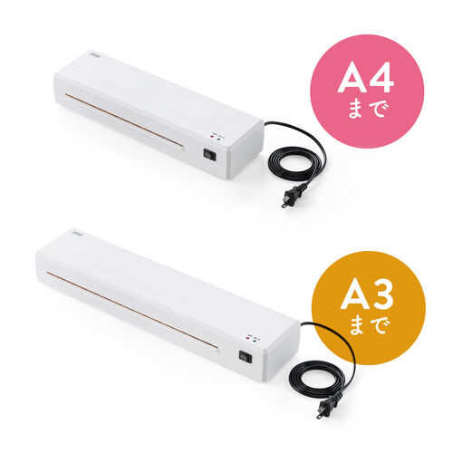 ラミネーター（A4・2本ローラー・90秒ウォームアップ・パウチ加工・ラミネート・機械・パウチラミネーター・スリム・業務用・家庭用・リリース機能）