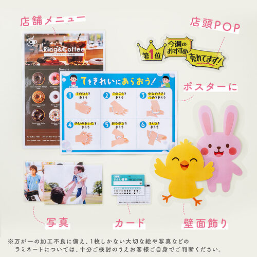 ラミネーター（A4・2本ローラー・90秒ウォームアップ・パウチ加工・ラミネート・機械・パウチラミネーター・スリム・業務用・家庭用・リリース機能）