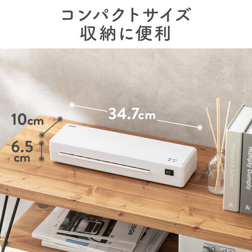ラミネーター（A4・2本ローラー・90秒ウォームアップ・パウチ加工・ラミネート・機械・パウチラミネーター・スリム・業務用・家庭用・リリース機能）