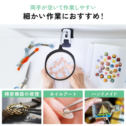 スタンドルーペ（拡大鏡・13cmレンズ・フレキシブルアーム・LEDライト・天板固定用クリップ付・改良版）