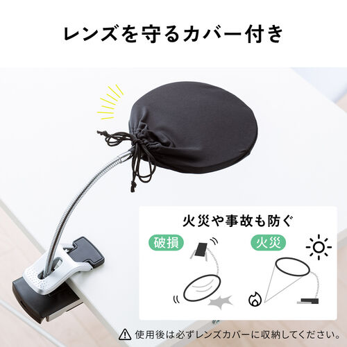 スタンドルーペ（拡大鏡・13cmレンズ・フレキシブルアーム・LEDライト・天板固定用クリップ付・改良版）