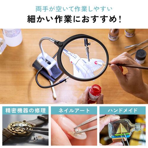 スタンドルーペ（アーム付タイプ・拡大鏡・13cmレンズ・フレキシブルアーム・LEDライト・天板固定用クリップ付・改良版）