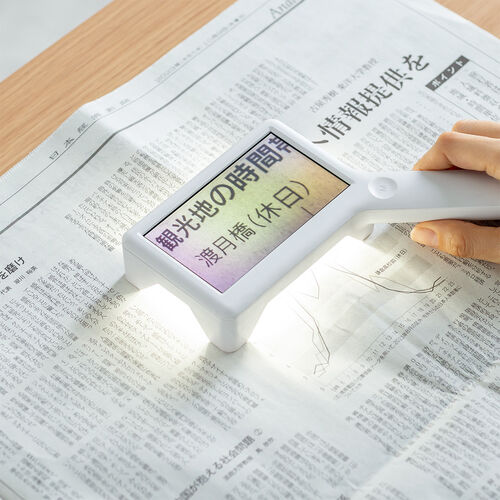 電子ルーペ（デジタル・拡大鏡・最大10倍・LEDライト付・4.3インチ液晶・USB充電式・ポーチ付）