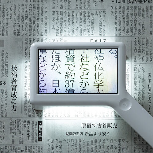 電子ルーペ（デジタル・拡大鏡・最大10倍・LEDライト付・4.3インチ液晶・USB充電式・ポーチ付）