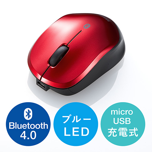Bluetoothマウス(無線・Bluetooth3.0・ブルーLED・3ボタン・DPI切替・左右対称・充電式・電池交換不要・小型・iPadOS対応・iOS14対応・レッド)