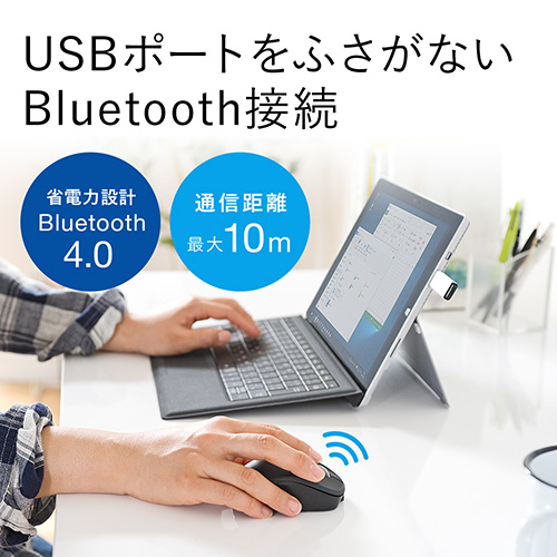 Bluetoothマウス(無線・Bluetooth3.0・ブルーLED・3ボタン・DPI切替・左右対称・充電式・電池交換不要・小型・iPadOS対応・iOS14対応・レッド)