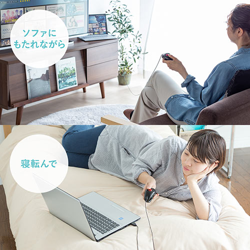 ごろ寝マウス（トラックボールマウス・DPI切替・左利き右利き両対応・ロケーションフリー）