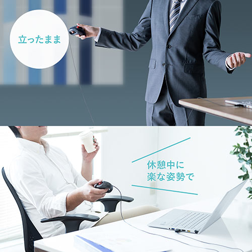 ごろ寝マウス（トラックボールマウス・DPI切替・左利き右利き両対応・ロケーションフリー）