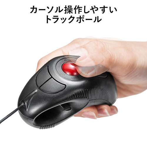 ごろ寝マウス（トラックボールマウス・DPI切替・左利き右利き両対応・ロケーションフリー）