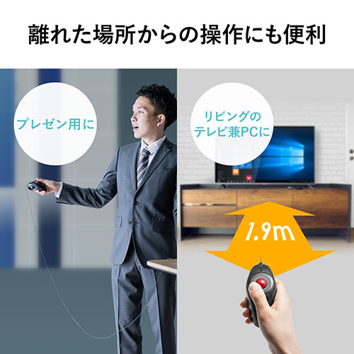 ごろ寝マウス（トラックボールマウス・DPI切替・左利き右利き両対応・ロケーションフリー）