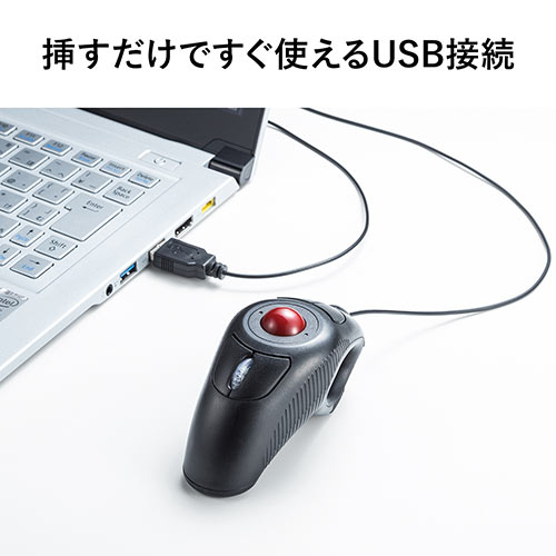 ごろ寝マウス（トラックボールマウス・DPI切替・左利き右利き両対応・ロケーションフリー）