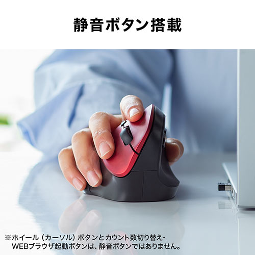 静音ワイヤレスマウス(無線・2.4G・ブルーLED・5ボタン・DPI切替