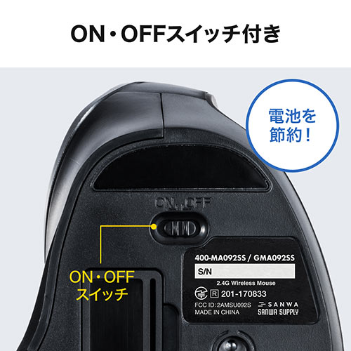 静音ワイヤレスマウス(無線・2.4G・ブルーLED・5ボタン・DPI切替・エルゴノミクス・人間工学・電池式・シルバー)