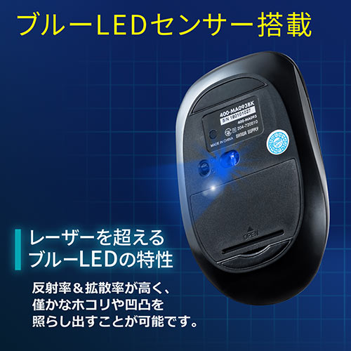 ワイヤレスマウス（Bluetooth・薄型・携帯・モバイル・Android・ブルーLED・ブラック）