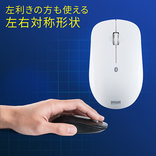 ワイヤレスマウス（Bluetooth・薄型・携帯・モバイル・Android・ブルーLED・白）