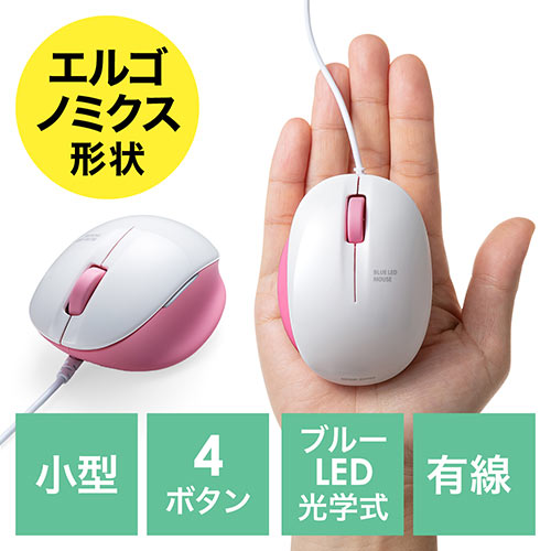 Wireless Pink Mice | Logitech United States