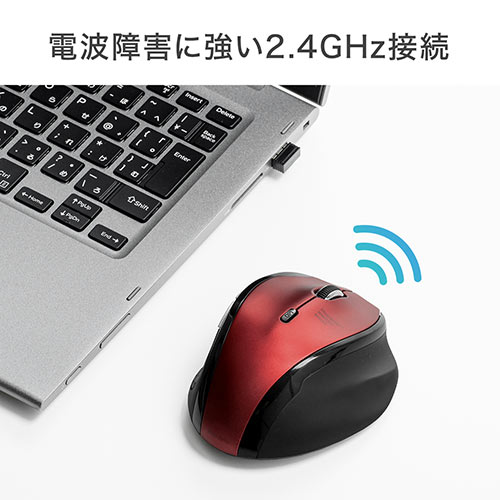 静音ワイヤレスマウス(無線・2.4G・光学式・5ボタン・DPI切替・エルゴノミクス・人間工学・電池式・中型・ガンメタリック)