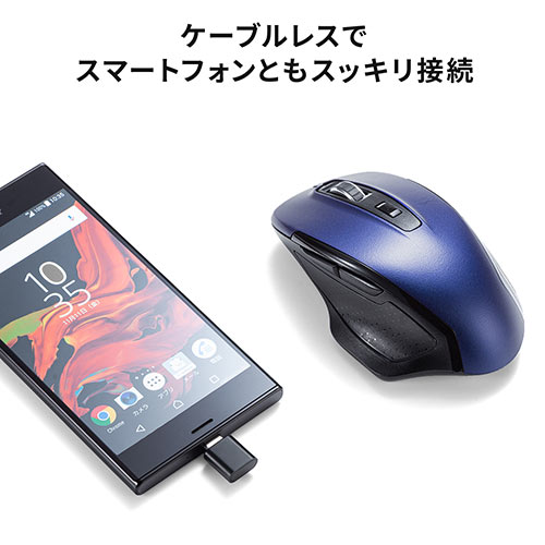 静音ワイヤレスマウス(無線・2.4G・USBA・TYPE-C・ブルーLED・5ボタン