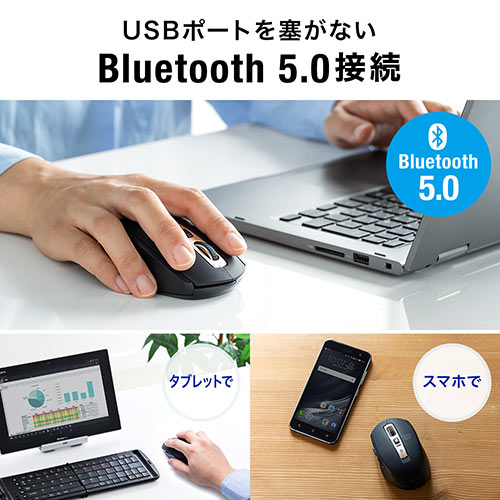 ワイヤレスマウス(Bluetooth・電池式・おすすめ・おしゃれ・人気・静音・多ボタン・中型・ブラック)  MA125BK